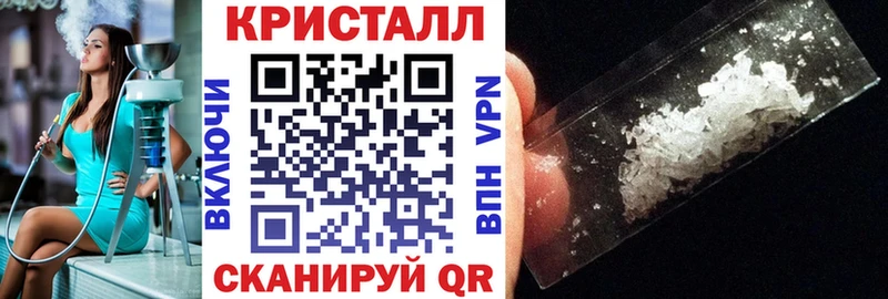АМФЕТАМИН Premium  магазин  наркотиков  нарко площадка какой сайт  Нестеров 