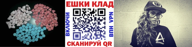 ЭКСТАЗИ VHQ  Нестеров 