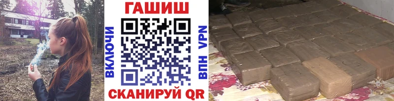 ГАШ hashish  Нестеров 