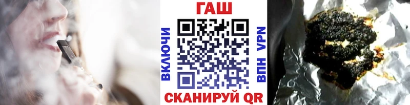 ГАШИШ 40% ТГК Нестеров