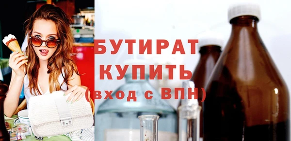 прущий лед Бородино