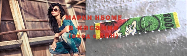 mix Бугульма
