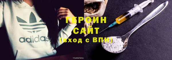 прущие грибы Бронницы