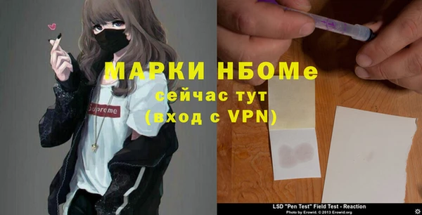 mix Бугульма