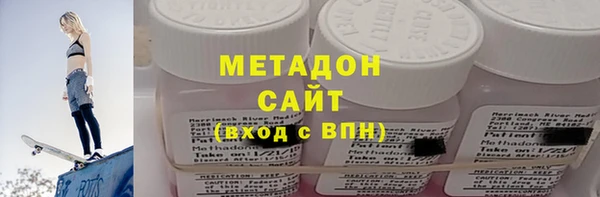 прущие грибы Бронницы