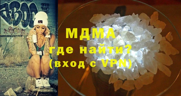 прущие грибы Бронницы