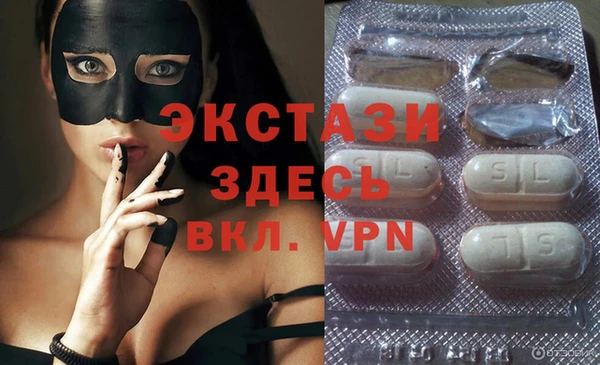 прущие грибы Бронницы