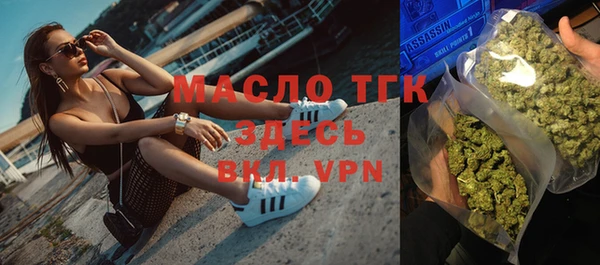 прущий лед Бородино