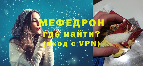 mix Бугульма