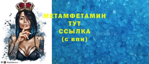 mix Бугульма