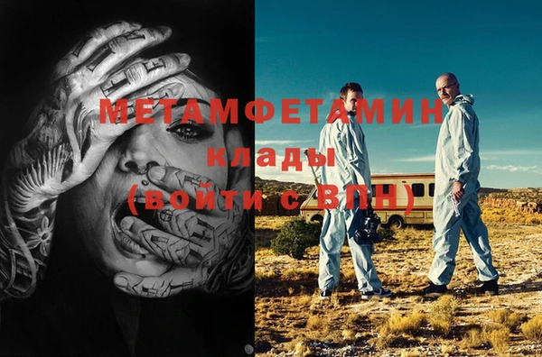 прущий лед Бородино