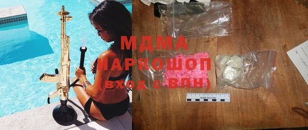 прущий лед Бородино