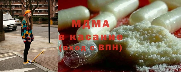 mix Бугульма