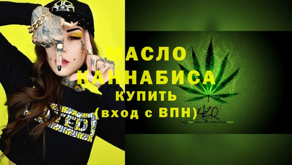mix Бугульма