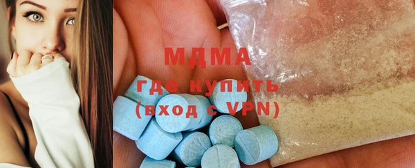 mix Бугульма