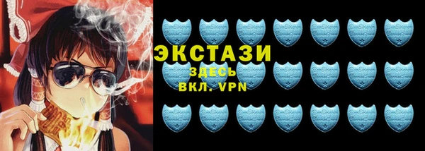 прущий лед Бородино