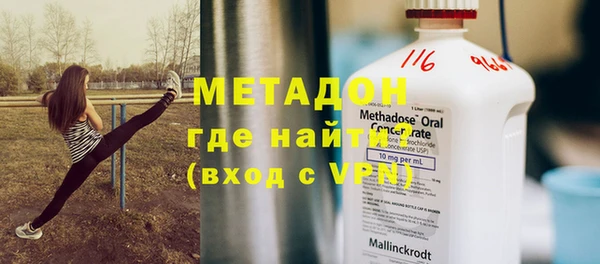 прущий лед Бородино