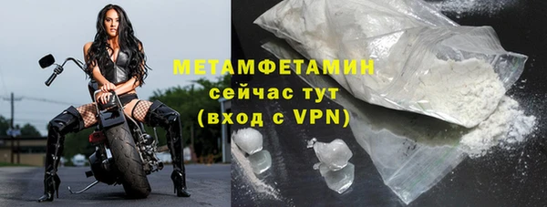 прущий лед Бородино