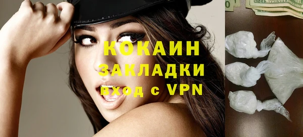 mix Бугульма
