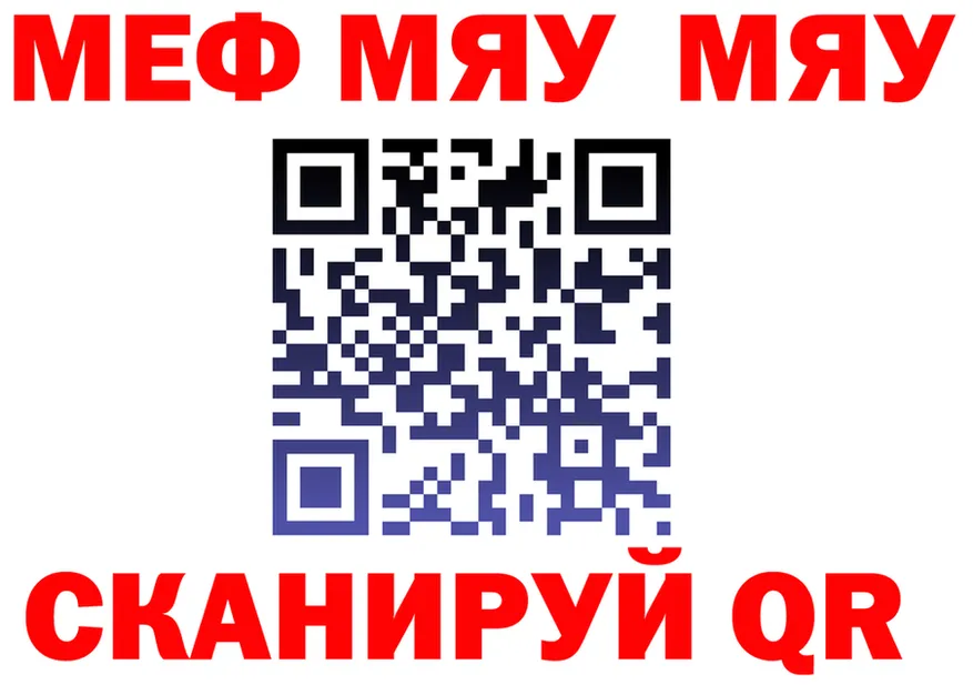 МЕФ 4 MMC ссылки дарк нет гидра Нестеров