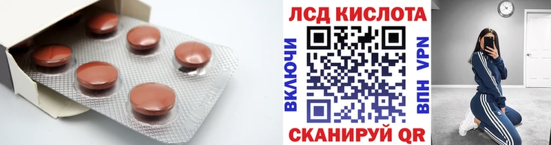 ЛСД экстази ecstasy  магазин    Нестеров 