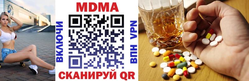 MDMA молли  наркота  Нестеров 