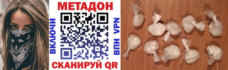 Метадон белоснежный  Нестеров 