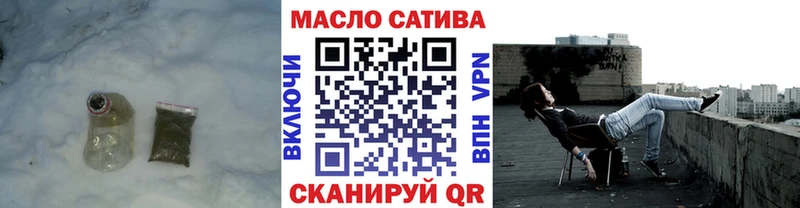 Дистиллят ТГК вейп с тгк  купить  сайты  Нестеров 